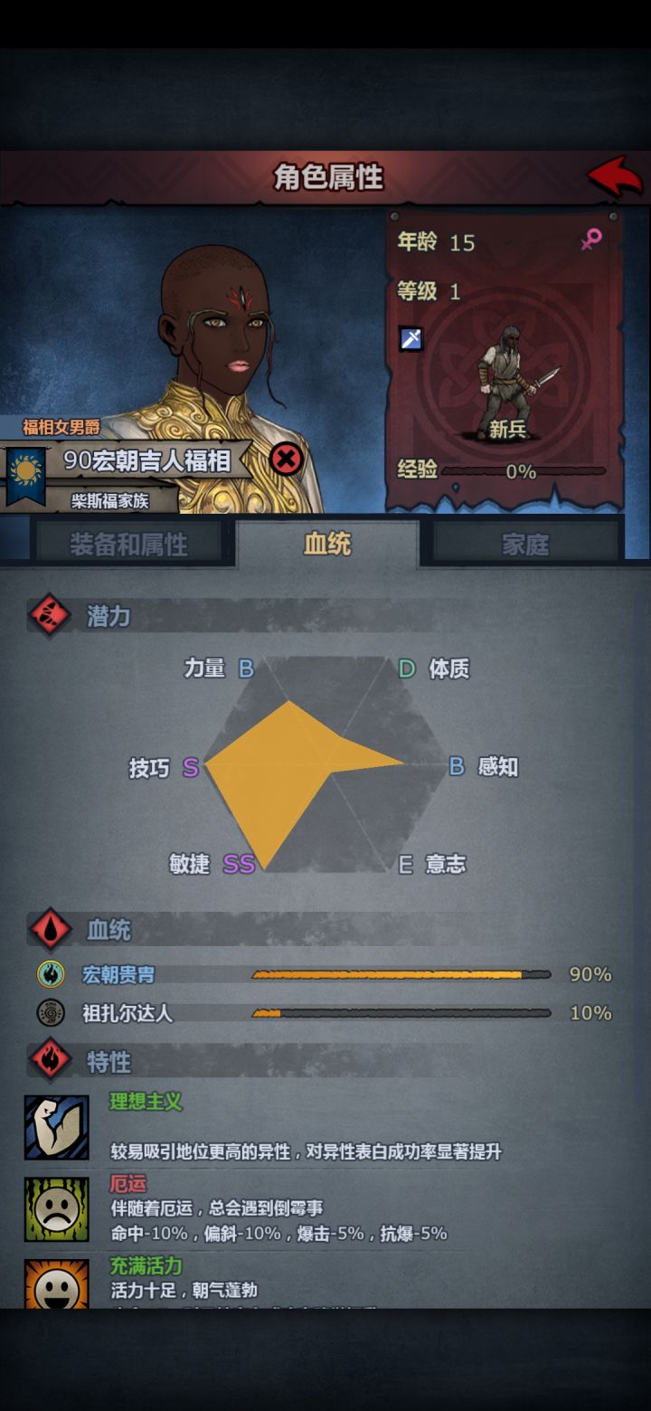 不懂就问截图