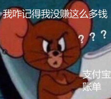 新英雄爆料 | 骑猪的财神带着他的礼包悄然现身梦三大陆…欢迎收看本期鲁肃有约。