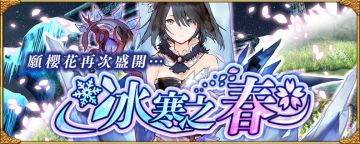 阿瓦贝尔圣境4月3日版本更新公告