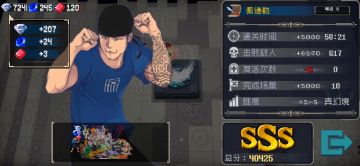 老板双无氧流过真·幻境