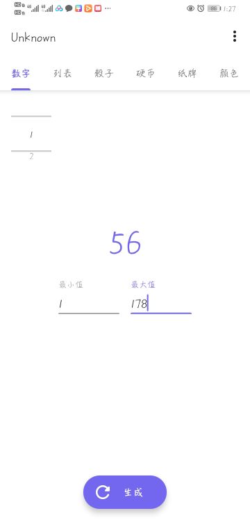 【2月12日楼层福利公示】【实现你的新春愿望】泰普村快乐传递第二弹2月12日轮次公示