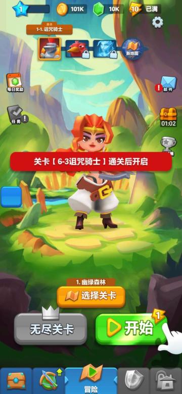 【新人手册】想要升级天赋？先完成要求再说