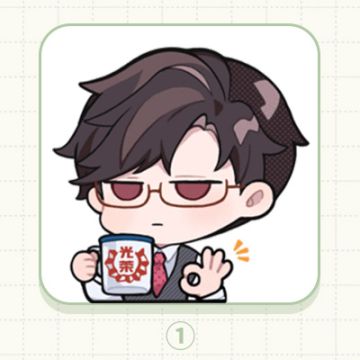 【脑洞比拼】将表情包组合成一篇小故事，分享给他听吧~（已开奖）