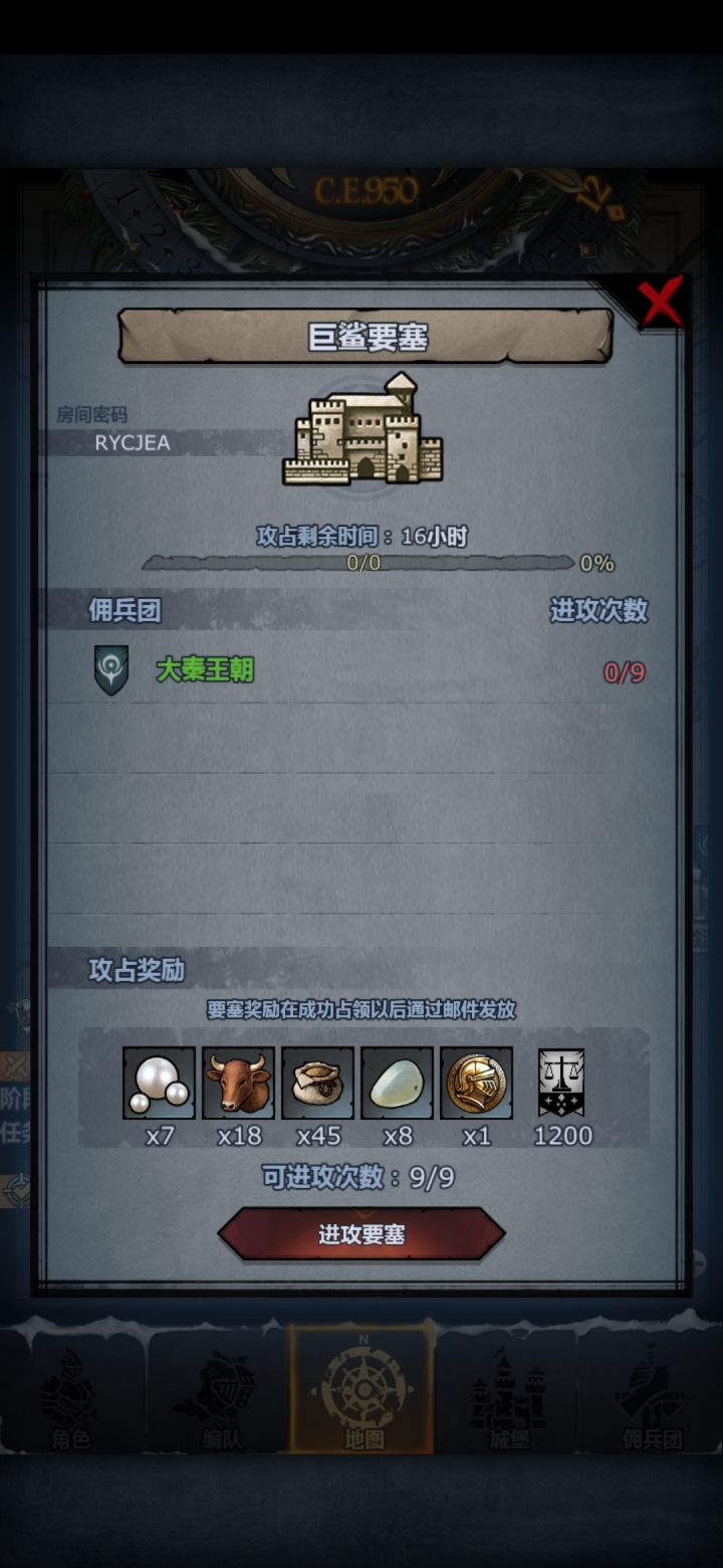 神器任务差一个勋章 求大佬带一个截图