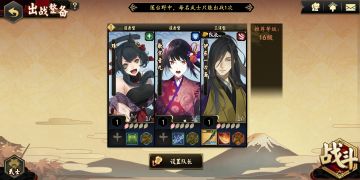 普通莲台野要练度的吗？