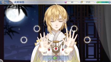 《梦间集》玩法大猜想，送祝福拿京东卡