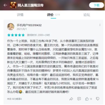 【八月未央】八月精选评论，了情流殇，余心牵绊
