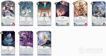 【全卡评分】百闻牌全卡详细解析·输出篇——狸猫会