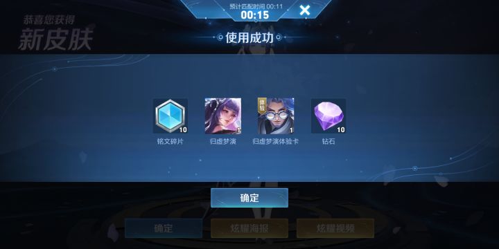 咱也算脸白了一次截图