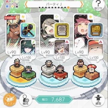 【转自NGA】【世界弹射物语】[攻略心得]蘑菇！你好强大！ 对工具人要求极低的双人踢罐盘(公主活动超级)