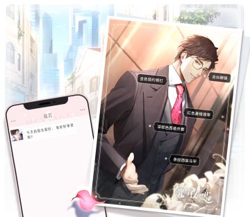 【特别活动】520专属 | 你准备好了吗？（已开奖）