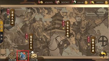 4月20日更新内容前瞻