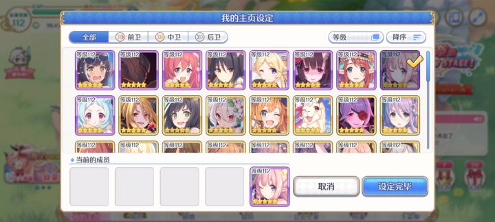 开服玩家回归,还有18万钻石。截图