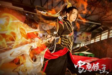 2018CJ《雪鹰领主》手游绝美coser现场神还原