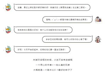 活动预告 | I want投喂计划启动，快来pick你心仪的Ta！