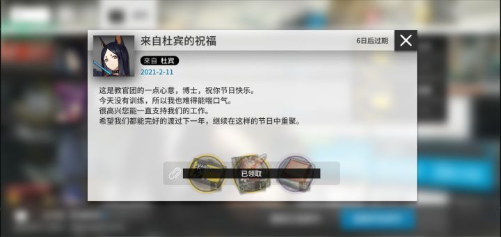 敬礼!谢谢教官截图