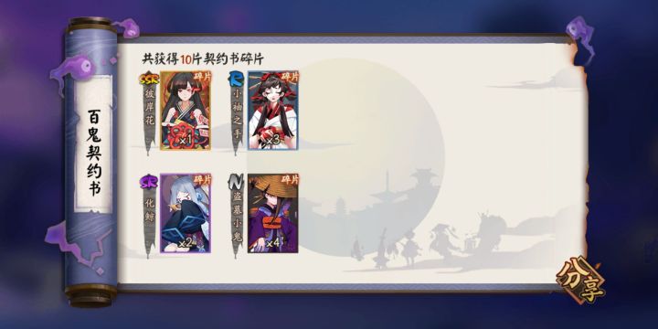 砸了快五十张我累了截图