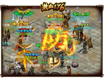 《热血1.76》你是他们口中的“恶劣”玩家么？