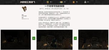 Minecraft1.19第一个实验快照更新一览，WE学着点