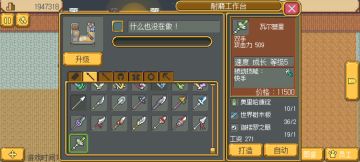 无脑刷法阵技能