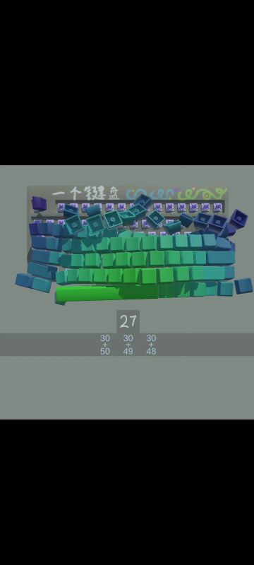 小伙伴们，我又做了一个游戏