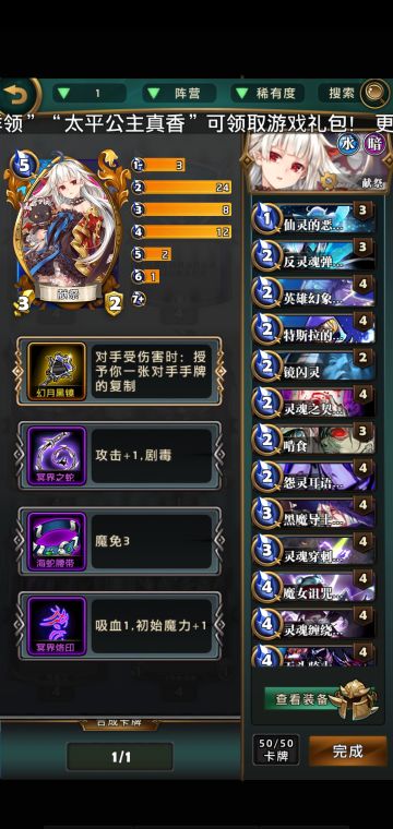 德古拉进阶（梦茜推荐）