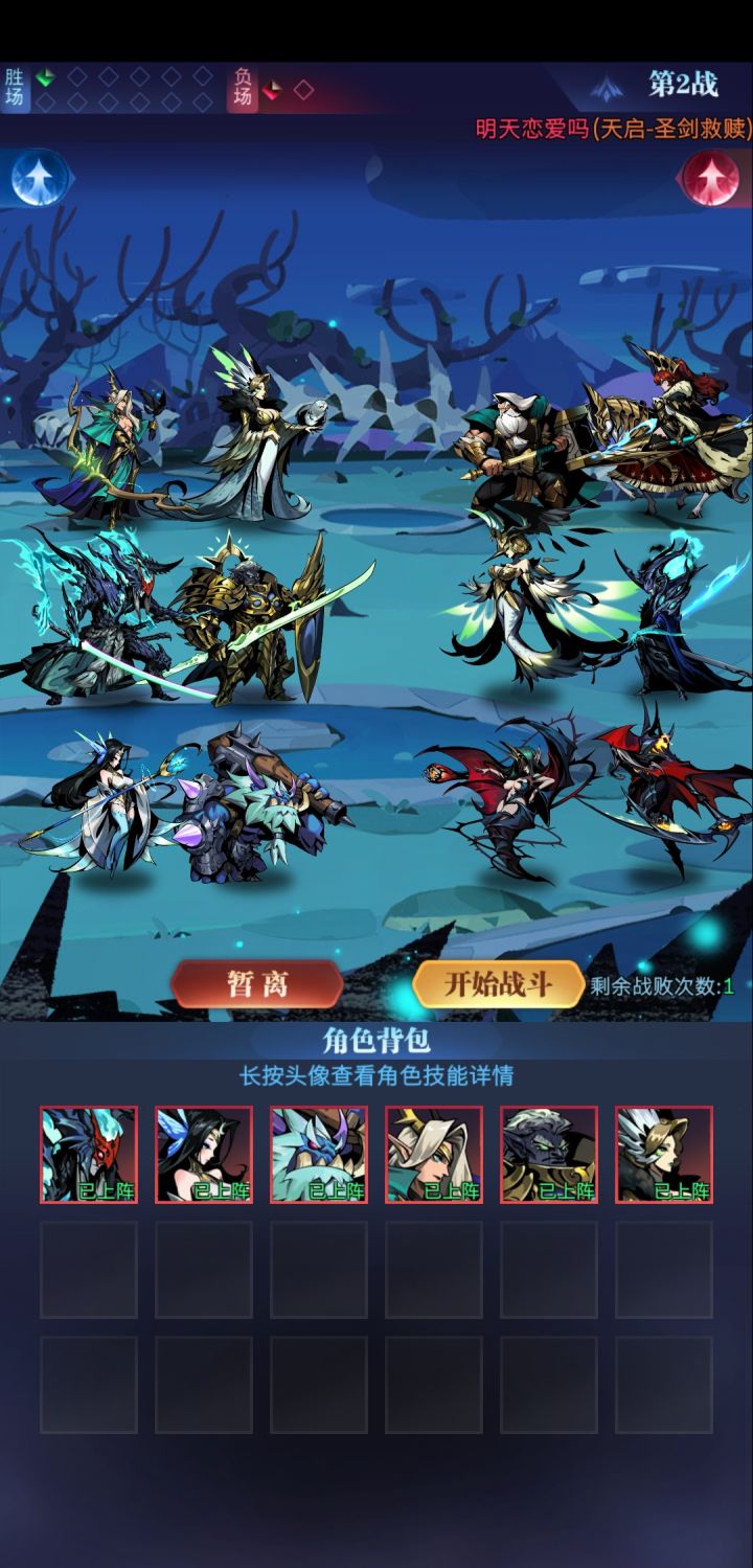 传奇战场平衡就这？截图