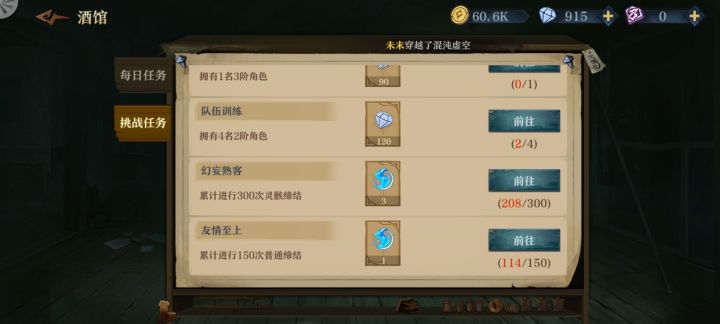 这个游戏的概率，真就奔着保底？？截图