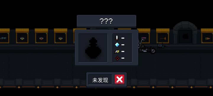 正体不明的新武器截图