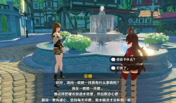 【空屿瞭望台】小城故事多，探寻蒙德城坊间的人生百态