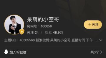 【高能预告】小狐狸喊你看直播抢礼包咯～