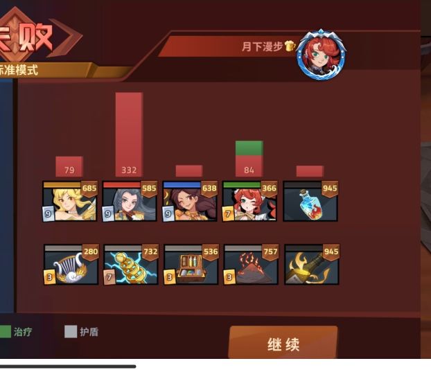 直接匹配满级的不行吗截图