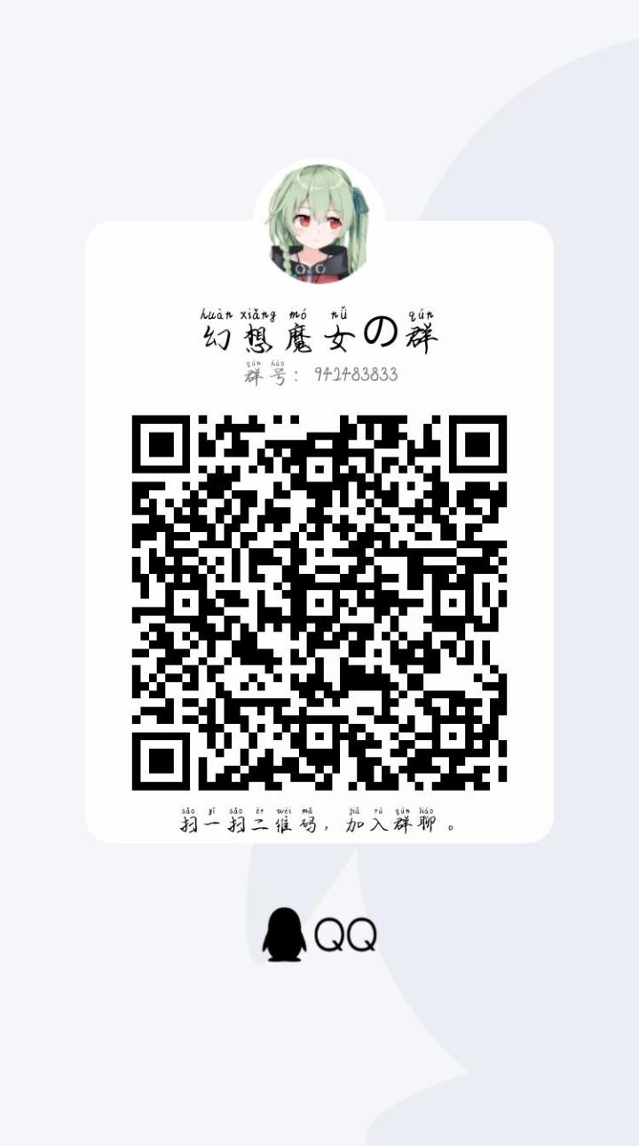 交流群求人拉截图