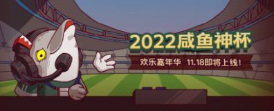 《玩家必看》关于招募令是否要囤到下次大型悬赏活动截图