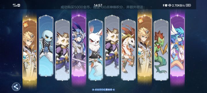 双蛋黄诺亚截图
