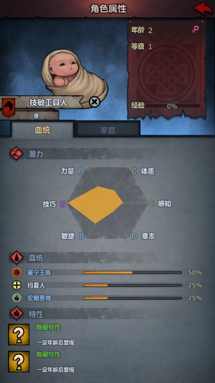 大佬们帮帮忙！截图