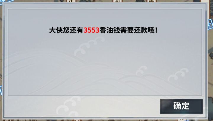 我该怎么办？？？截图