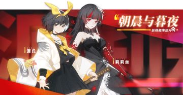 【朝晨与暮夜】许愿活动明日开启！【限时签到活动】预告