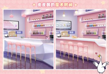 【周边福利】魔术师皮皮鹅的天鹅座情报