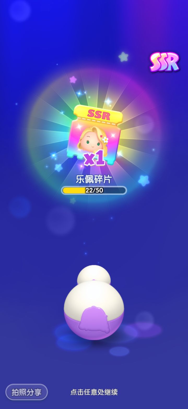 周年打卡第六天截图