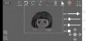 [娱乐]这其实是一个绘画游戏。坐等大手们来秀