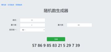 （已开奖）【评价送周边】轻松白嫖EVE手游限量T恤~