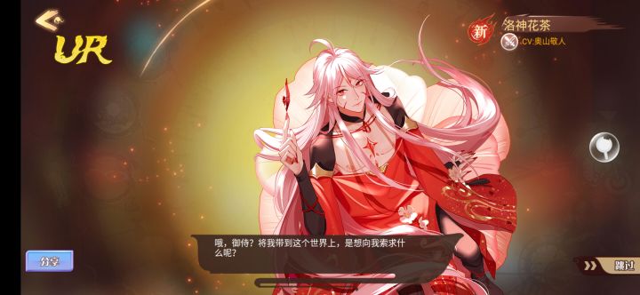 爷活了!!!截图