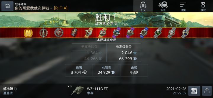 这也能把妹也是绝了截图