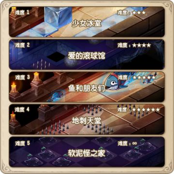 【宝石研物语：血缘之证】难度测试资格发放公告