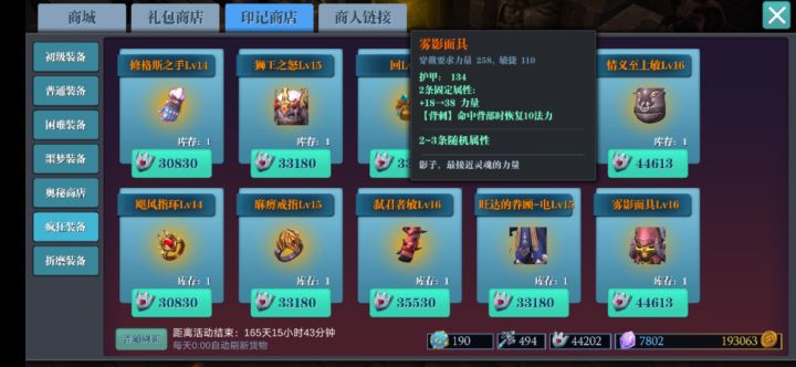 有这么点意思啊截图