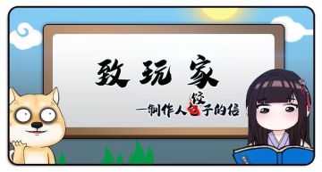 【制作人的信】福利！减负！和掌门对决一起回归的还有我饺子！