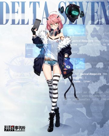 高智商的天才黑客：希尔薇娅