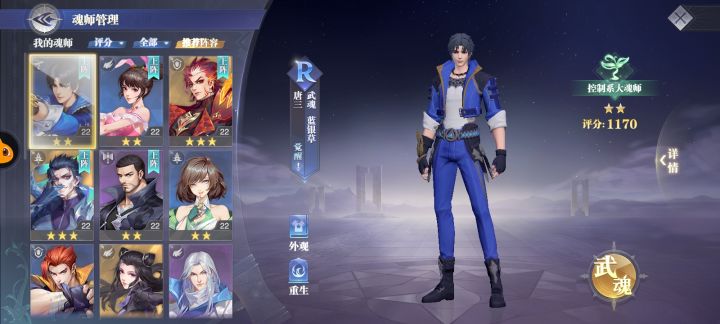 萌新求攻略截图