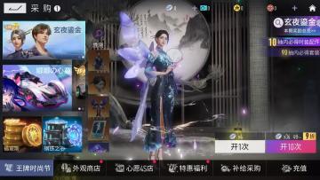 【更新公告】万圣狂欢活动来临，录像系统等超多功能优化等你体验！